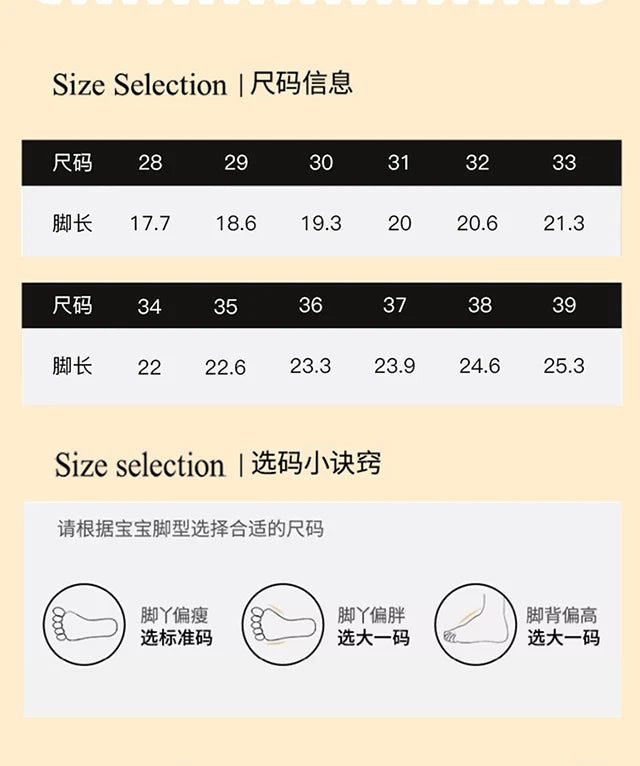 2024 New Boys Fashion Trendy Casual Sports Shoes Wear resistant and Anti slip Shoes