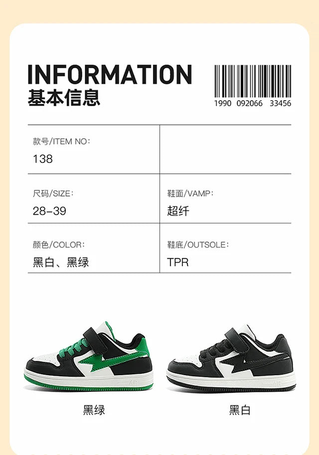 2024 New Boys Fashion Trendy Casual Sports Shoes Wear resistant and Anti slip Shoes
